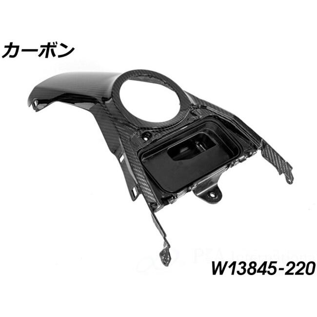 Wunderlich（ワンダーリッヒ） カーボン タンクカバー R1300GS BMW