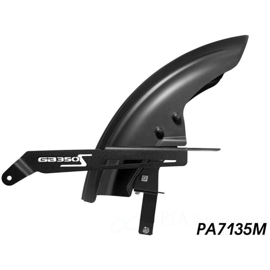 P&A International P&Aインターナショナル インナーリアフェンダー