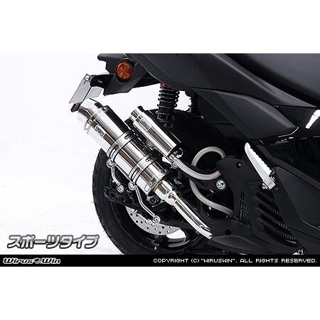 NMAX155 ウィルズウィン　ロイヤルマフラースポーツ（サイレンサーチタン） WirusWin（ウイルズウィン） ロイヤルマフラー 仕様：チタン / タイプ