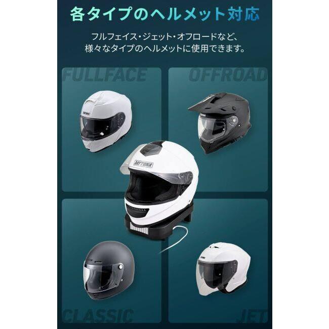 DAYTONA（デイトナ） ヘルメット消臭機 RE：MET TURBO その他