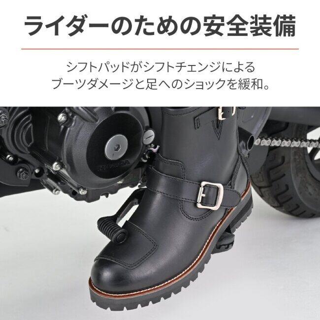 MIZUNO 安全靴 25.5cm 新品 DAYTONA（デイトナ） DS003 エンジニアライディングブーツ サイズ