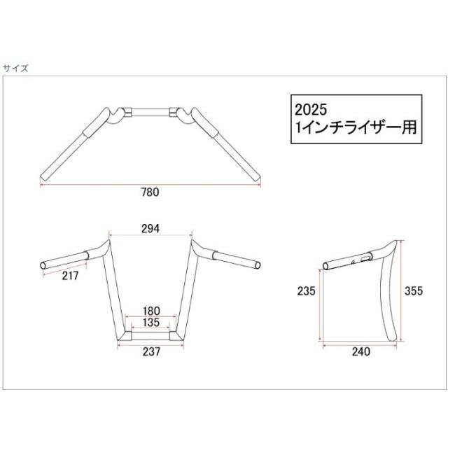 TRIJYA トライジャ ハンドル 般若バー 2025年 汎用商品(1inchライザー用) ハンドルバー_1