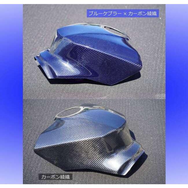 EIGHT(才谷屋) エイト(サイタニヤ) タンクカバー 25ver タイプ：ブルー