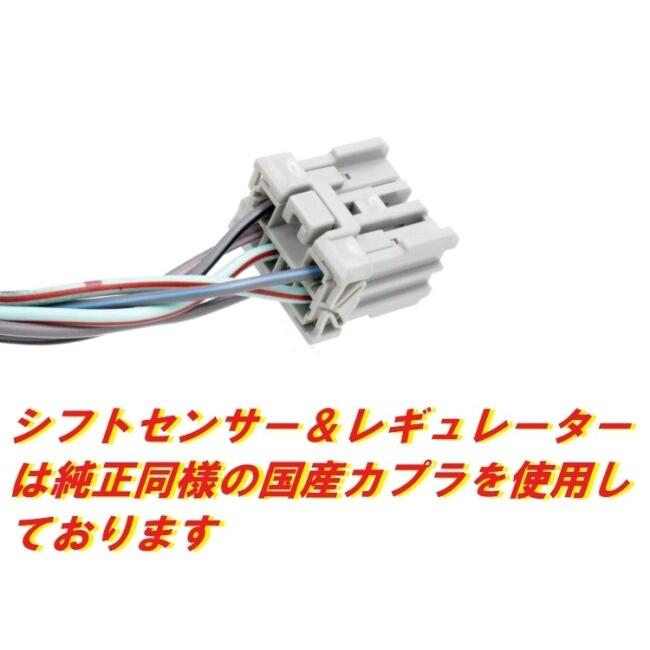 DMRーJAPAN DMR-JAPAN ディーエムアールジャパン 強化メインハーネス 