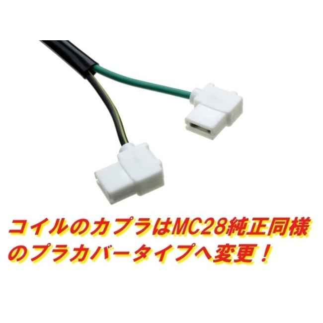 DMRーJAPAN DMR-JAPAN ディーエムアールジャパン 強化メインハーネス 