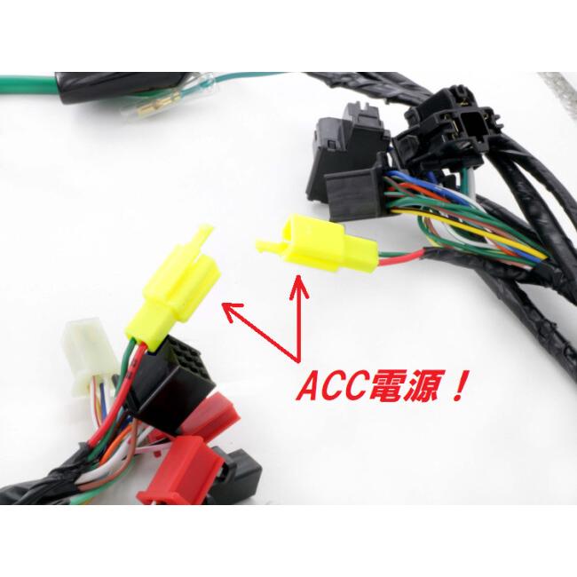 DMRーJAPAN DMR-JAPAN ディーエムアールジャパン 強化メインハーネス 