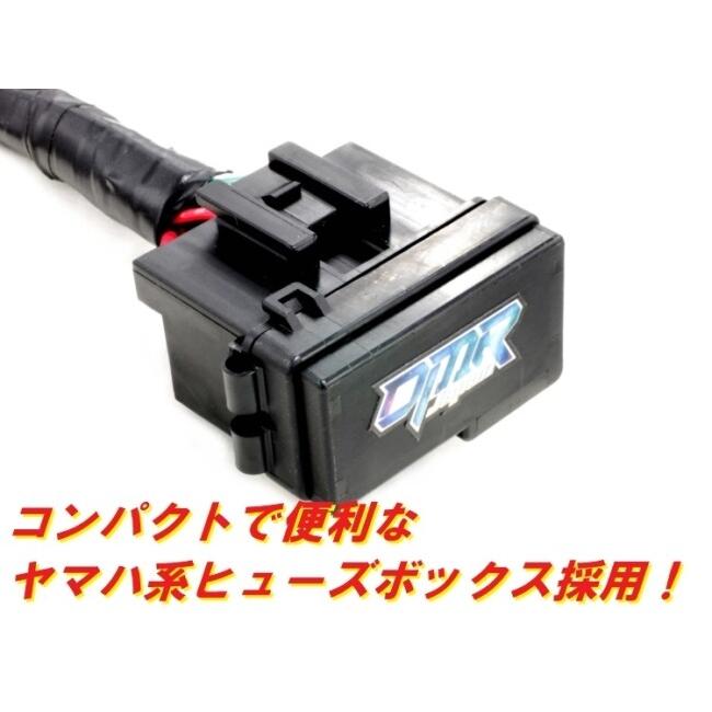 DMRーJAPAN DMR-JAPAN ディーエムアールジャパン 強化メインハーネス 