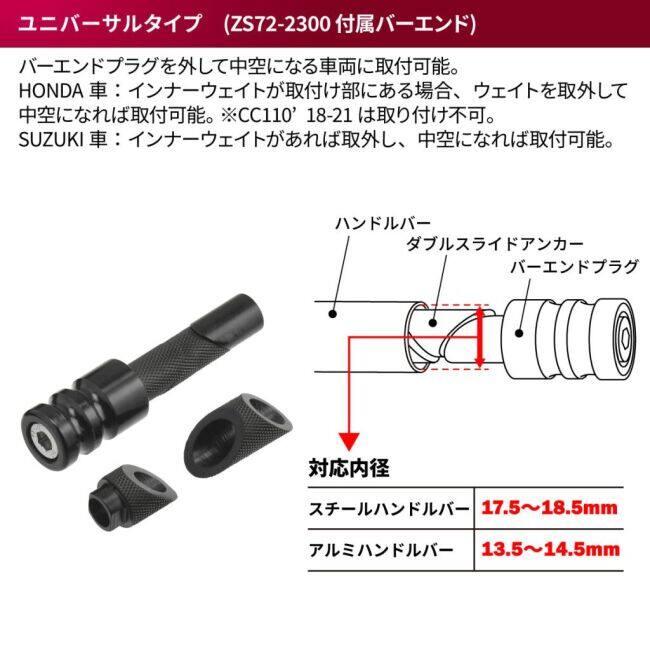 ZETA RACING ジータ レーシング ソニックハンドガード ブラック