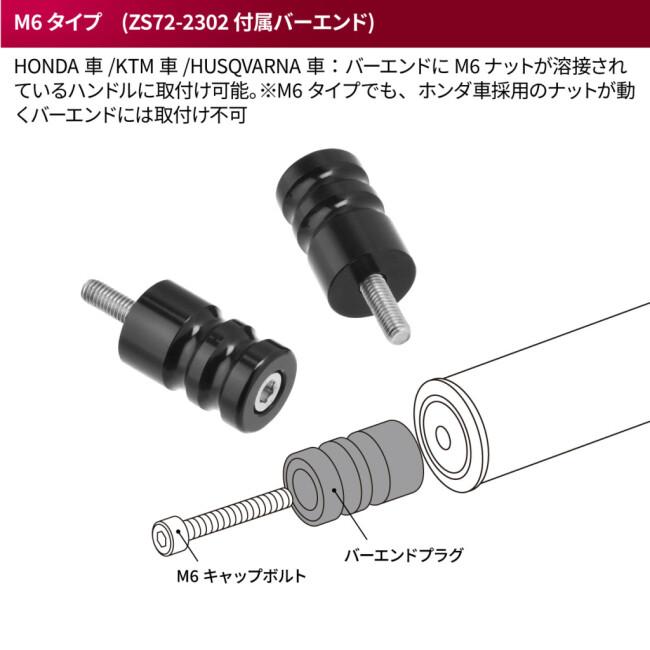 ZETA RACING ジータ レーシング ソニックハンドガード ブラック
