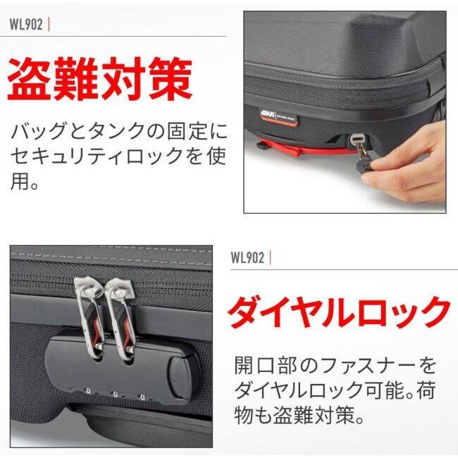 GIVI ジビ WL902 タンクロック タンクバッグ 車体用バッグ・ケース_1
