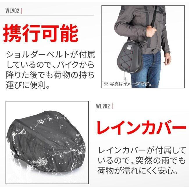 GIVI ジビ WL902 タンクロック タンクバッグ 車体用バッグ・ケース_2