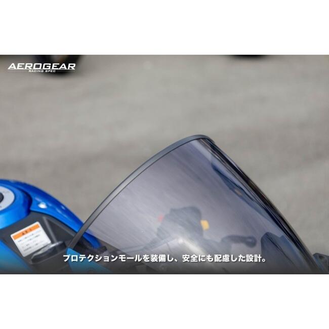 AERO GEAR エアロギア エアロロングスクリーン GSX-R125 SUZUKI スズキ スクリーン 外装 | ブランド登録なし | 07