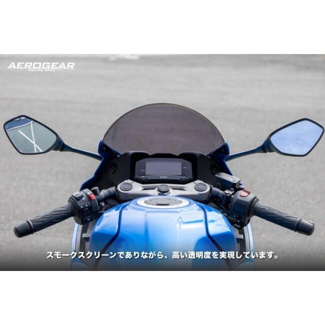 AERO GEAR エアロギア エアロロングスクリーン GSX-R125 SUZUKI スズキ スクリーン 外装 | ブランド登録なし | 08