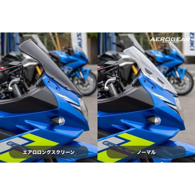 AERO GEAR エアロギア エアロロングスクリーン GSX250R SUZUKI スズキ スクリーン 外装 | ブランド登録なし | 02