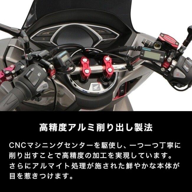 ENDURANCE（エンデュランス） ハンドルバークランプ カラー：レッド