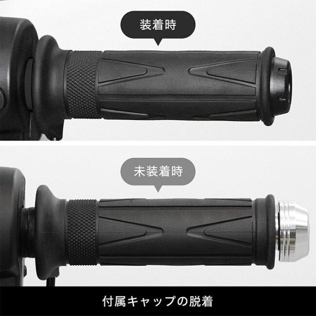 ENDURANCE エンデュランス グリップヒーター HG120 汎用