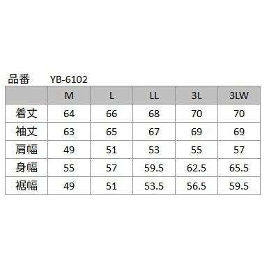 YeLLOW CORN イエローコーン YB-6122 ライトメッシュジャケット サイズ：LL メッシュジャケット ジャケット アパレル_2