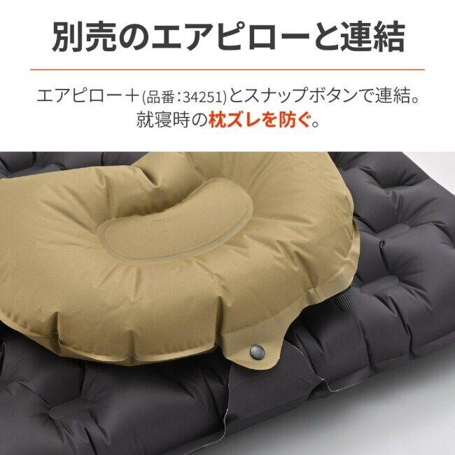 DAYTONA デイトナ エアマット その他キャンプ・アウトドア用品 | DAYTONA（バイク用品） | 06