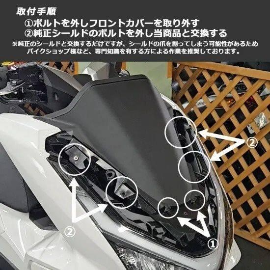 TWR ティーダブリューアール ウインドロングスクリーン カラー