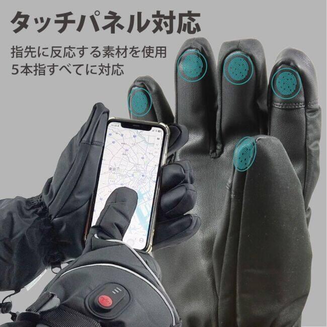 バイクパーツセンター 電熱グローブ バッテリー付き アパレル