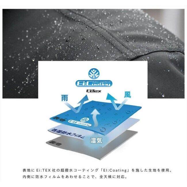 ACE CAFE LONDON エースカフェロンドン Waterproof Coach Jacket [ウォータープルーフ コーチジャケット] サイズ：S オールシーズンジャケット ジャケット | ACE CAFE LONDON | 05