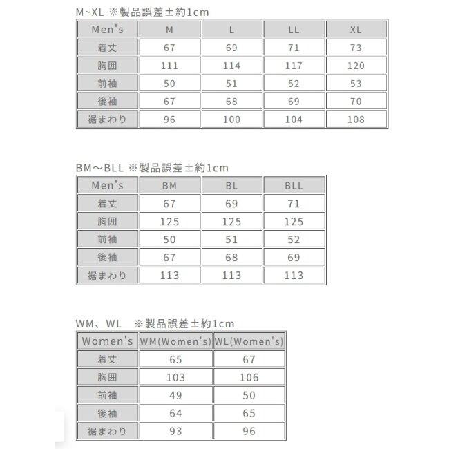 ROUGH＆ROAD ラフ＆ロード ジェットエアメッシュジャケットFP サイズ：L メッシュジャケット ジャケット アパレル | ラフ＆ロード | 14