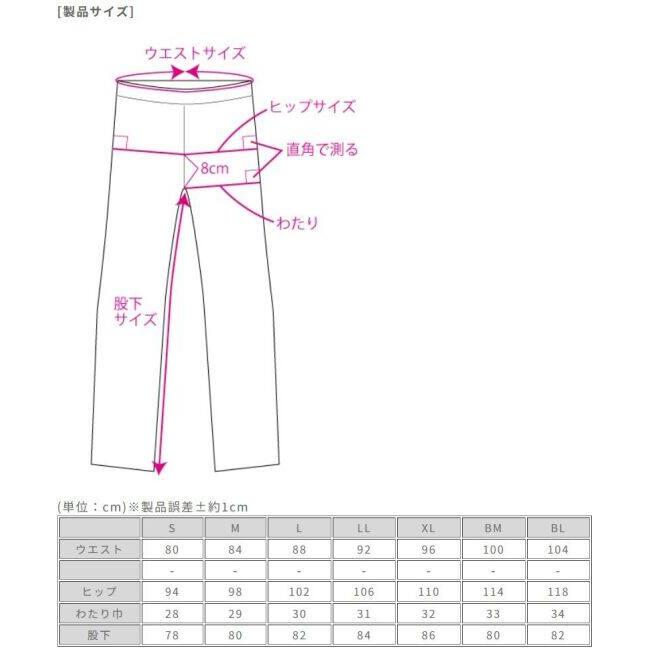 ROUGH＆ROAD ラフ＆ロード エアスルーソフトシェルストレッチパンツ サイズ：M オールシーズンパンツ パンツ・ボトムス アパレル_11