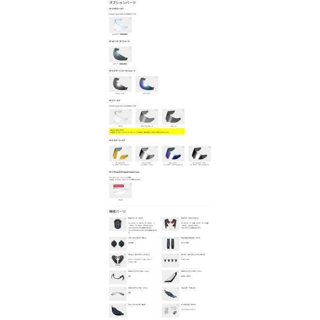 OGK KABUTO オージーケーカブト KAMUI-5 SPRIA［カムイ・5 スプリア フラットブラックグレー］ヘルメット サイズ：L(59-60cm) フルフェイスヘルメット | OGK Kabuto | 11