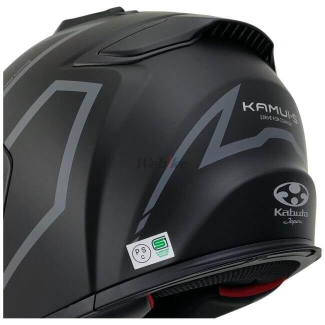 OGK KABUTO オージーケーカブト KAMUI-5 SPRIA［カムイ・5 スプリア フラットブラックグレー］ヘルメット サイズ：L(59-60cm) フルフェイスヘルメット | OGK Kabuto | 08