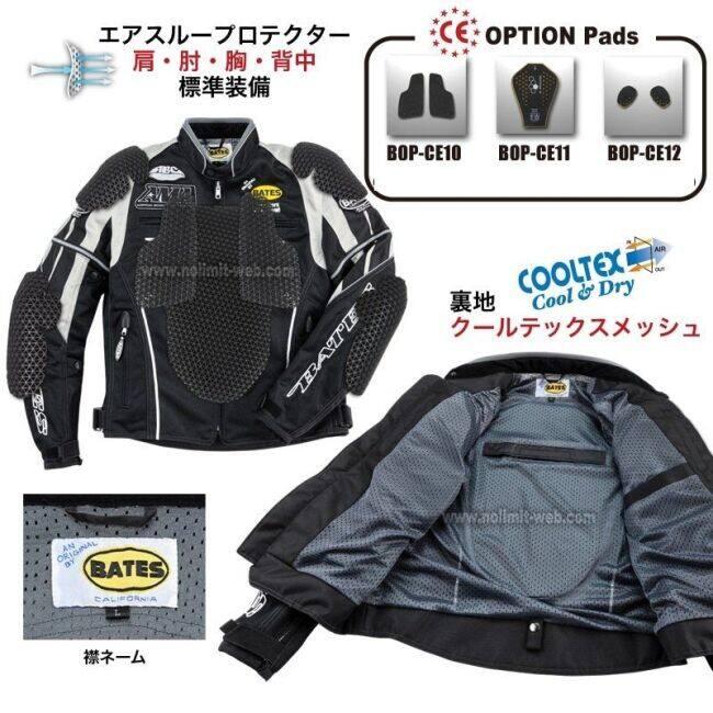BATES ベイツ 2Way メッシュジャケット サイズ：XXL ジャケット