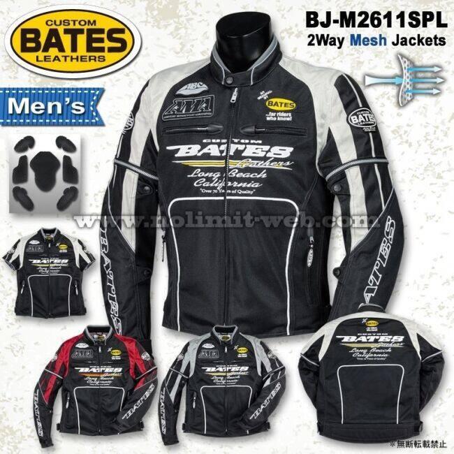 BATES ベイツ 2Way メッシュジャケット サイズ：XXL ジャケット