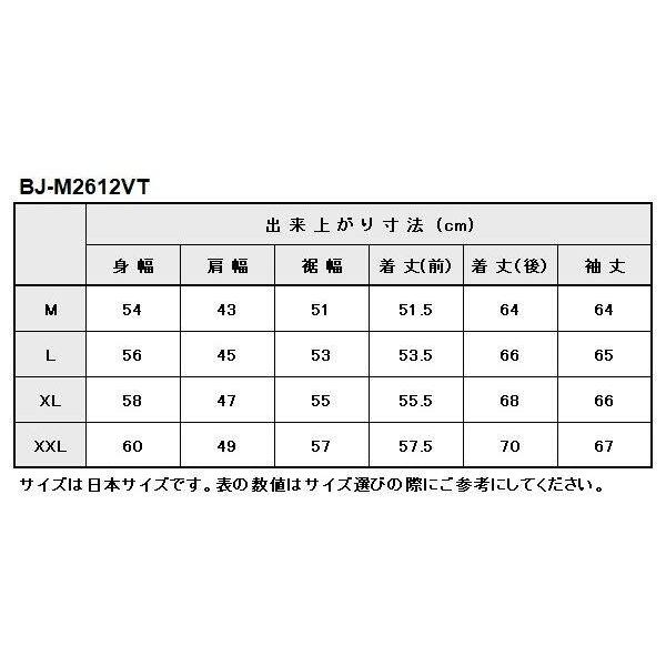 BATES（ベイツ） メッシュジャケット サイズ：XXL ジャケット アパレル
