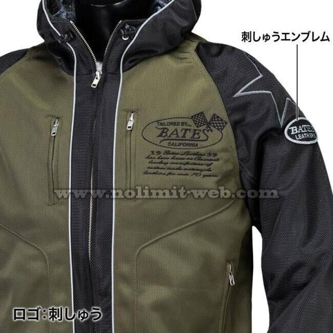 BATES（ベイツ） メッシュパーカー サイズ：XL メッシュジャケット