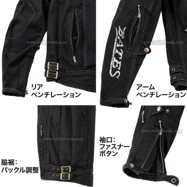 BATES ベイツ 2Way ストレッチウォッシュドデニムジャケット サイズ：L