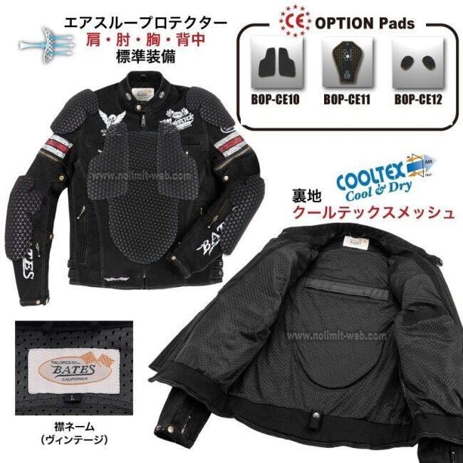 BATES ベイツ 2Way ストレッチウォッシュドデニムジャケット サイズ：L