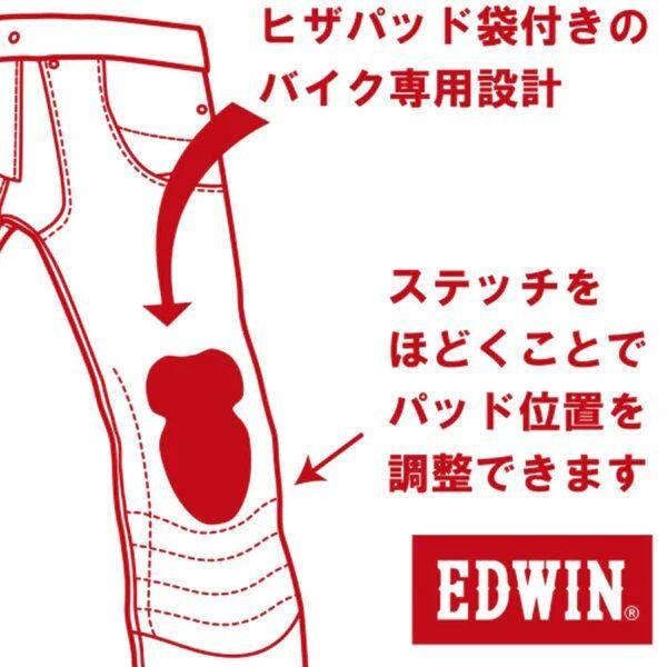 56design - 56絵図面 【×EDWIN】3D FIT COOL DENIM 大きさ：XS デニムパンツ・ジーンズ・チノパンツ パンツ・ボトムス 御召しもの