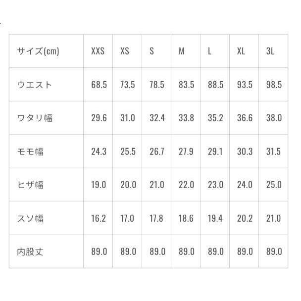 56design - 56絵図面 【×EDWIN】3D FIT COOL DENIM 大きさ：XS デニムパンツ・ジーンズ・チノパンツ パンツ・ボトムス 御召しもの