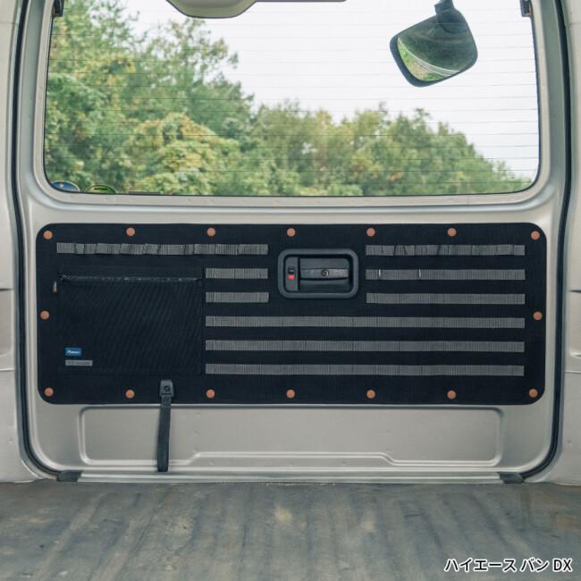 MIGRATRAIL ミグラトレイル バックドアモールパネル ハイエースバンDX用 Made in Japan ハイエース バン DX (標準ボディ) トランポ用品 | ブランド登録なし | 01