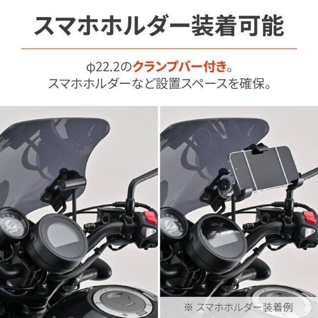 DAYTONA（デイトナ） ウインドシールド SSシリーズ レブル250 S