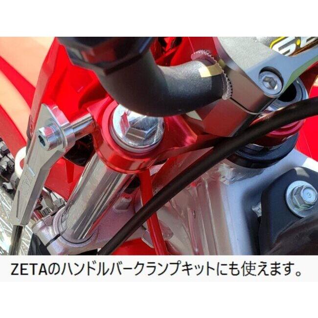 OUTEX アウテックス ステムスタビライザー カラー：アルミ素地 CRF125F HONDA ホンダ サスペンション 足回りの画像