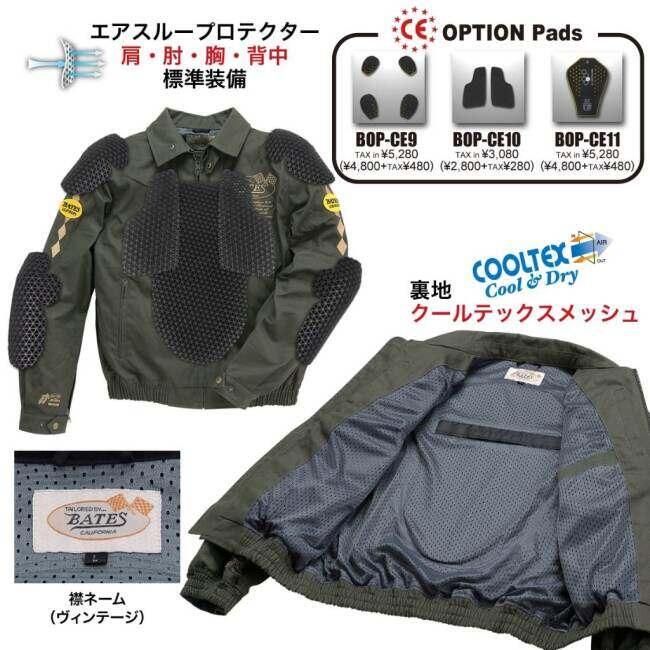 BATES ベイツ スウィングトップ【クリアランスセール】 サイズ：L オールシーズンジャケット ジャケット アパレル | BATES | 14
