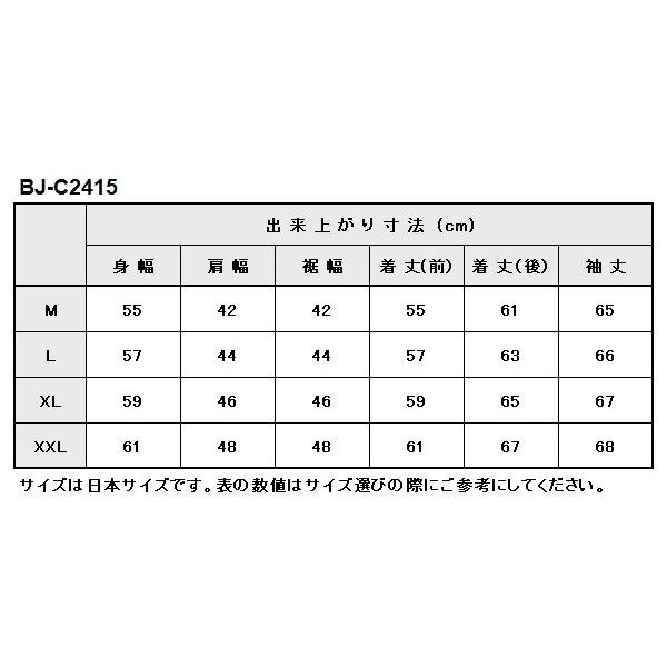 BATES ベイツ スウィングトップ【クリアランスセール】 サイズ：L オールシーズンジャケット ジャケット アパレル | BATES | 19