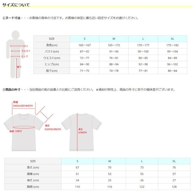 RS TAICHI アールエスタイチ RSU125 Y2K OVER SIZE T-SHIRT【クリアランスセール】 Tシャツ アパレル | ブランド登録なし | 04