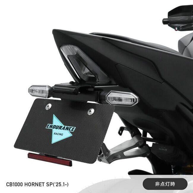 ENDURANCE（エンデュランス） LEDスモークテールランプ CB1000 HORNET