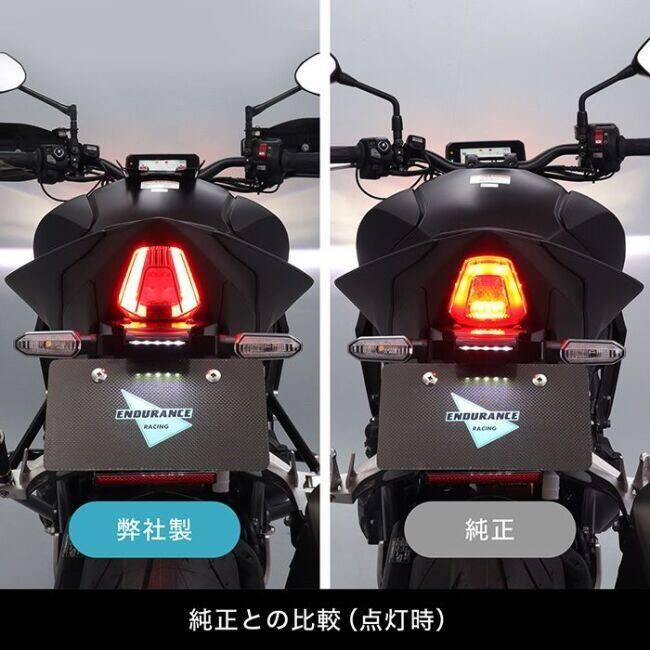 ENDURANCE（エンデュランス） LEDスモークテールランプ CB1000 HORNET