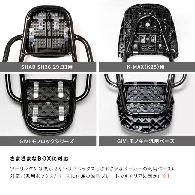 ENDURANCE エンデュランス リアキャリア＋リアボックスセット MT-09 SP Y-AMT YAMAHA ヤマハ トップケース・テールボックス 車体用バッグ・ケース