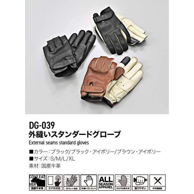 DAYTONA デイトナ 外縫いスタンダードグローブ サイズ：Mサイズ レザーグローブ グローブ アパレル_9