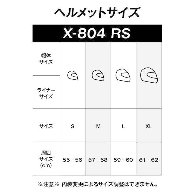 NOLAN（ノーラン） X-804RS ウルトラカーボン PIEGA(GOLD/367) サイズ