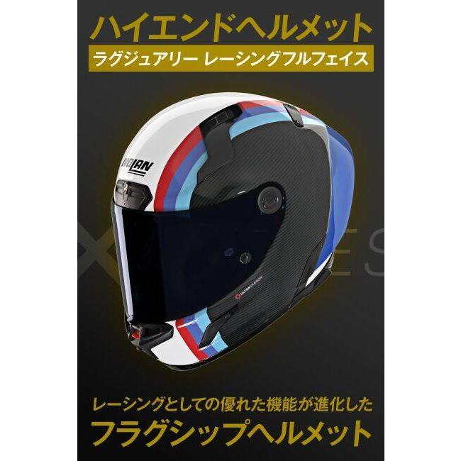 NOLAN（ノーラン） X-804RS ウルトラカーボン GEMINI(BLUE/365) サイズ