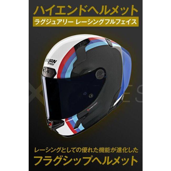 NOLAN（ノーラン） X-804RS ウルトラカーボン GEMINI(BLUE/365) サイズ